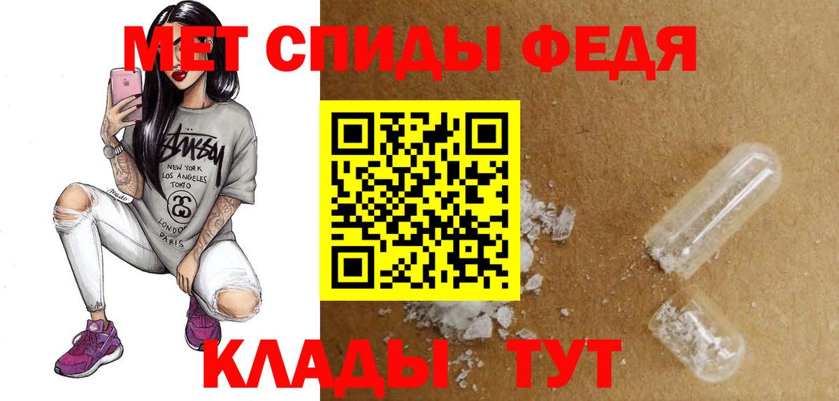 АМФЕТАМИН 98% Чита