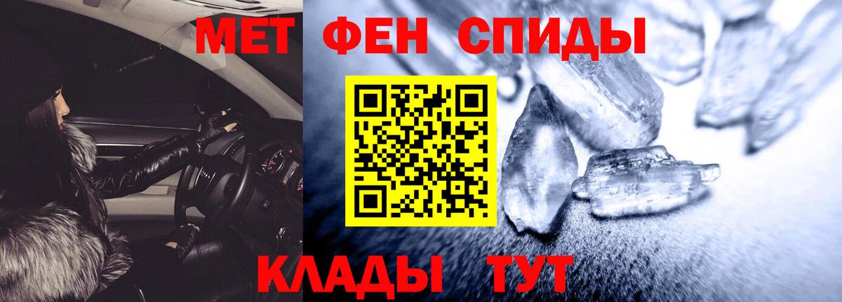 Amphetamine VHQ  Вход с VPN  Чита 