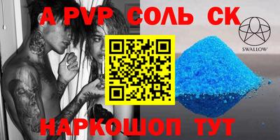 кокаин Обь