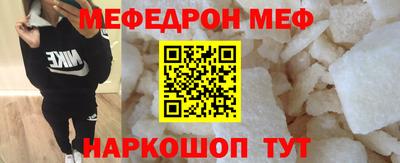 герыч Обнинск