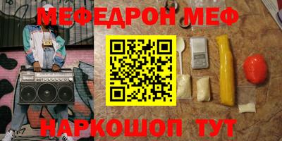 кокаин Обь