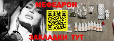 герыч Обнинск
