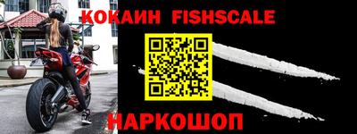кокаин Обь