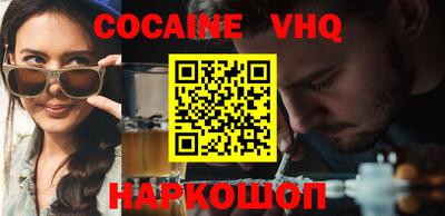 кокс Нягань