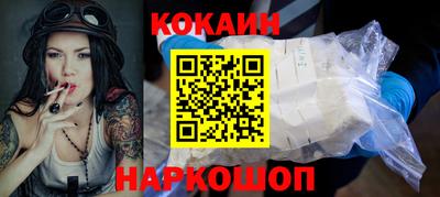 кокаин Обь