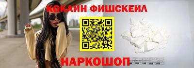 кокаин Обь