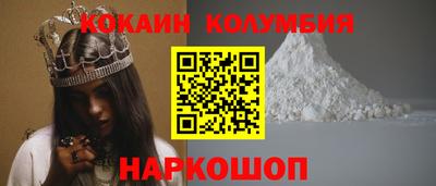 кокс Нягань