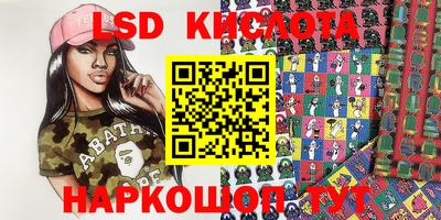 кокаин Обь
