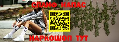 ALPHA PVP Партизанск