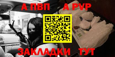 кокаин Обь