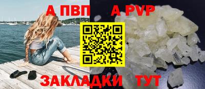 герыч Обнинск