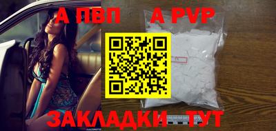 меф VHQ Первоуральск