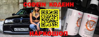 кокаин Обь