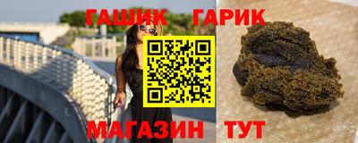 герыч Обнинск