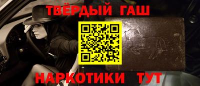 герыч Обнинск