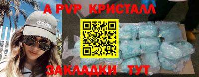 кокаин Обь
