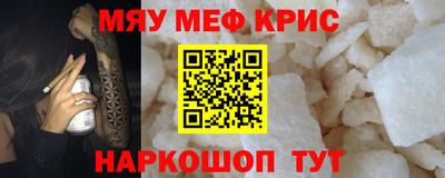 кокаин Обь