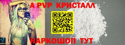 кокаин Обь