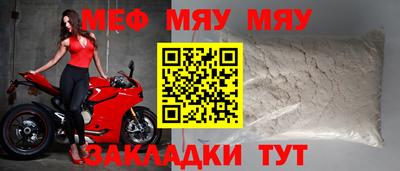 кокаин Обь