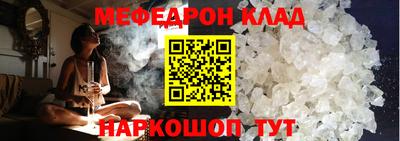кокаин Обь