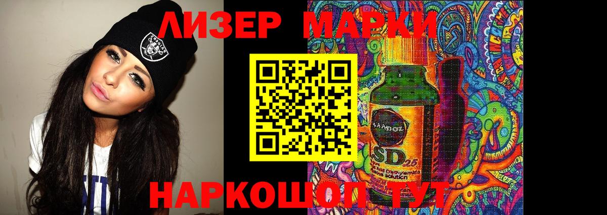 LSD-25 экстази кислота Чита