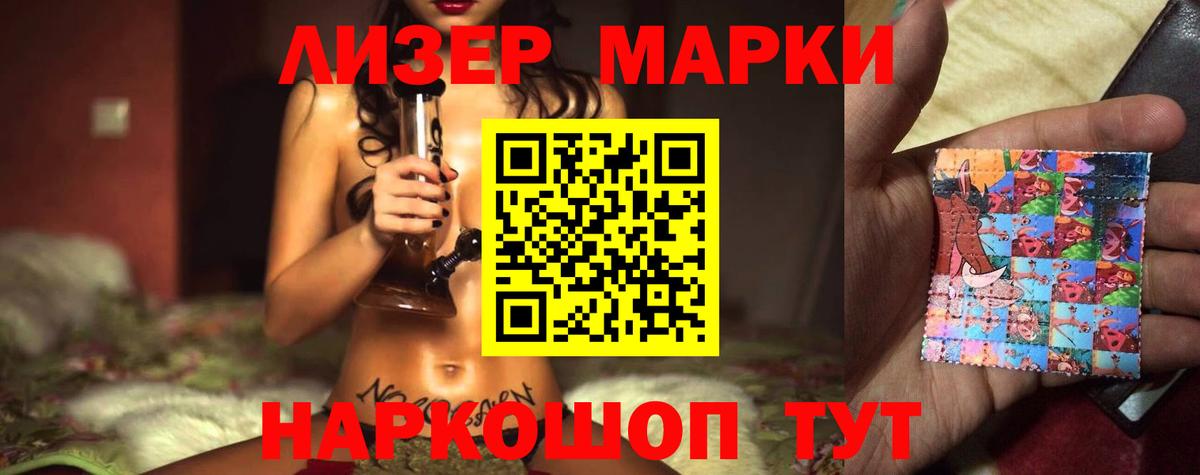 Чита  Лсд 25 экстази кислота  ЛСД экстази кислота  Вход с VPN 