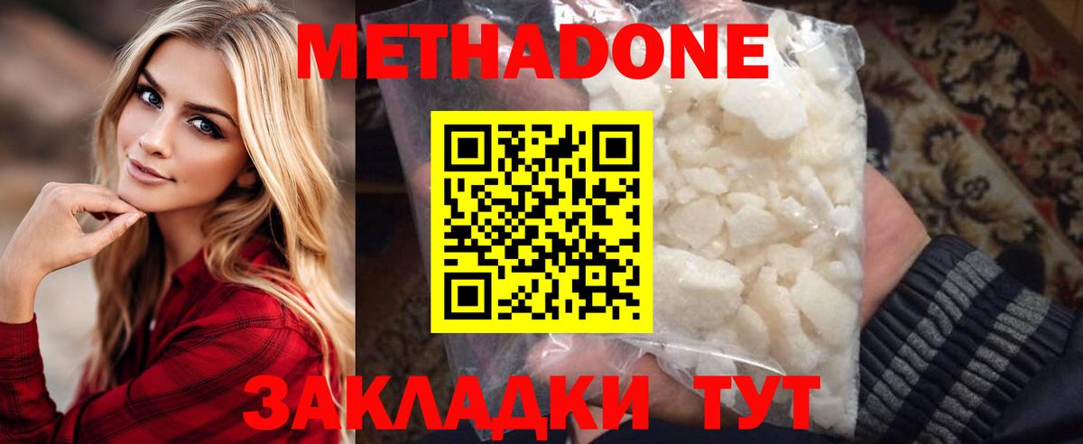 Вейп ТГК Чита