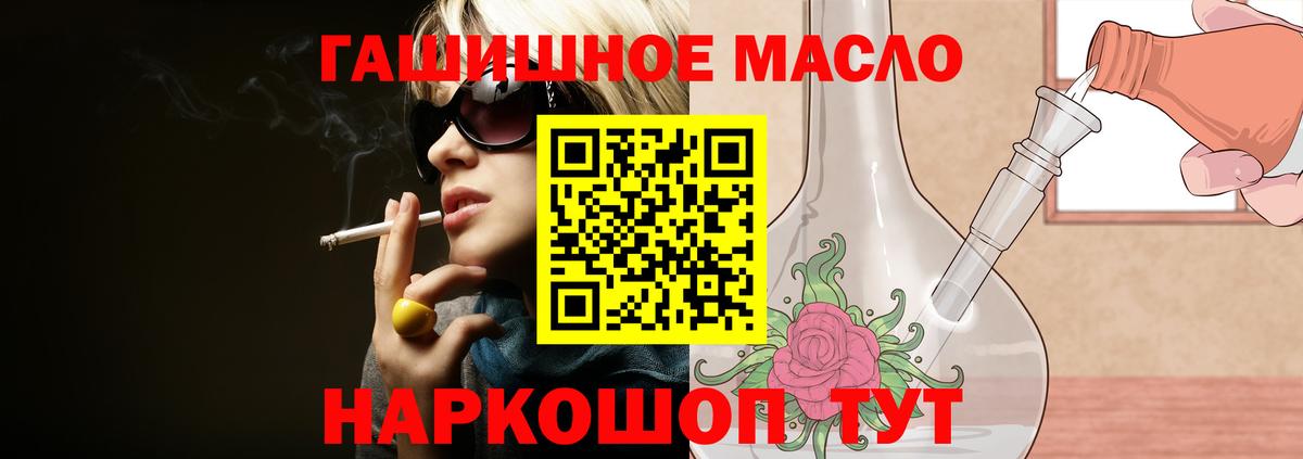 Дистиллят ТГК Wax Чита